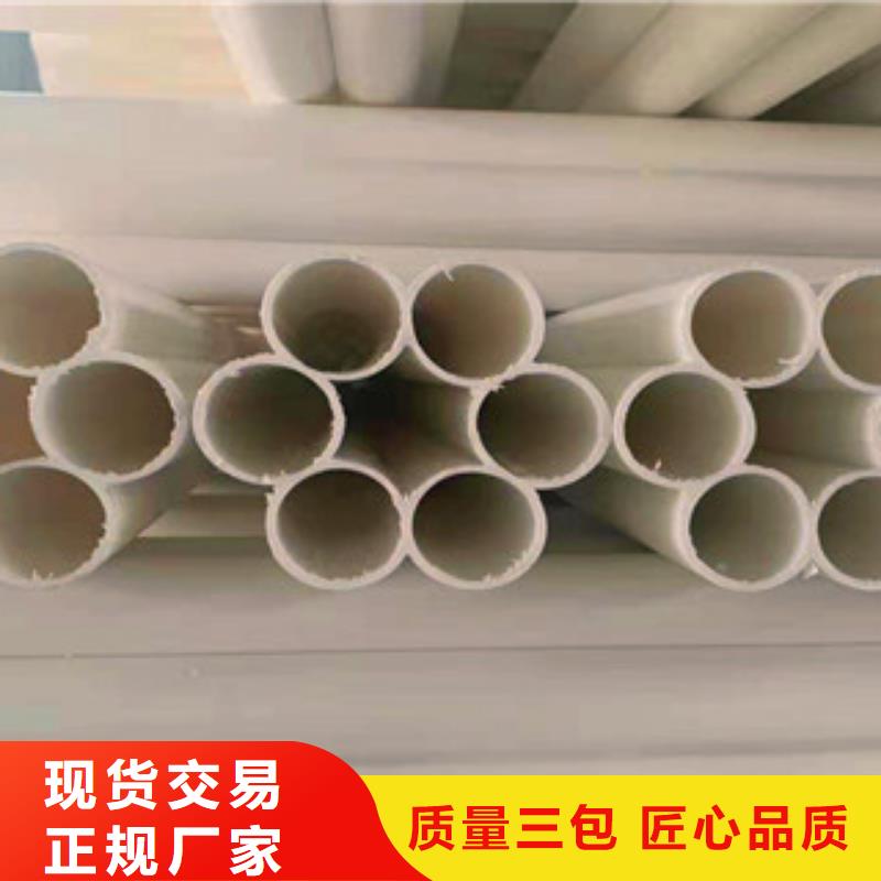 專業(yè)銷售七孔梅花管-大型廠家