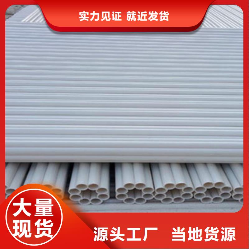 2025有現(xiàn)貨的#七孔梅花管公司#用戶好評
