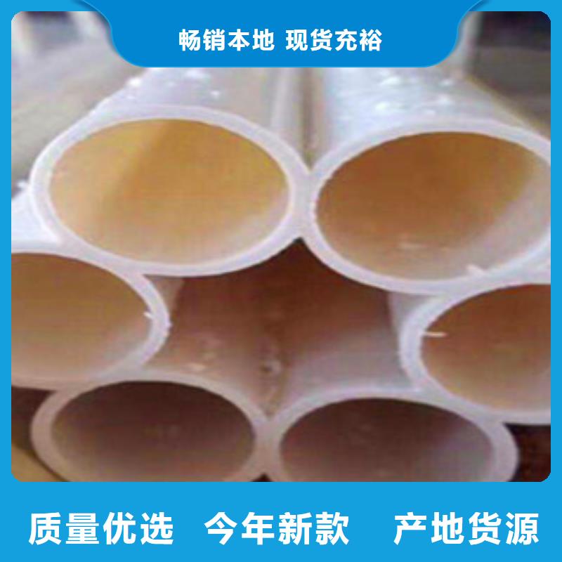 發(fā)貨及時的七孔梅花管生產(chǎn)廠家品牌專營
