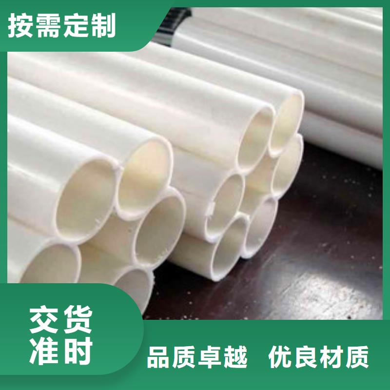 七孔梅花管合作共贏產(chǎn)地工廠
