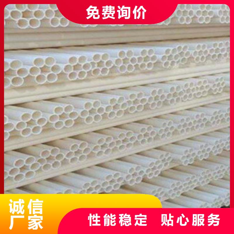 七孔梅花管批發(fā)價格