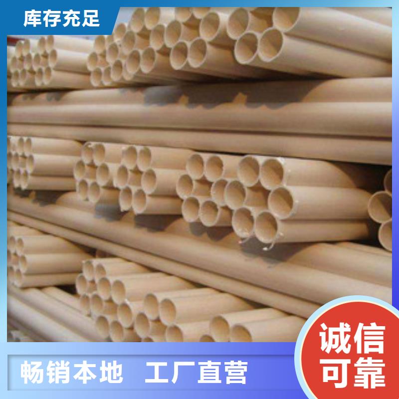 七孔梅花管批發(fā)-歡迎詢(xún)價(jià)