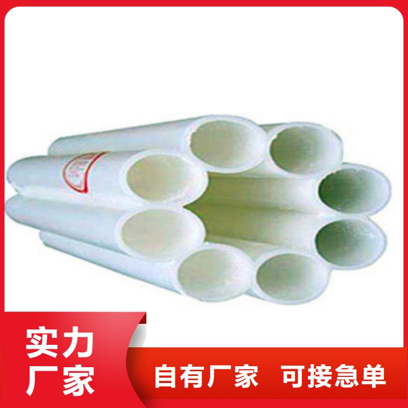 批發(fā)七孔梅花管的公司