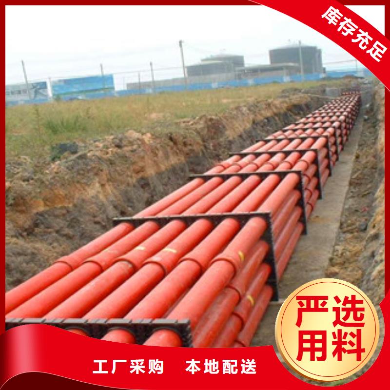 mpp電力管、mpp電力管生產(chǎn)廠家-歡迎新老客戶來電咨詢本地廠家
