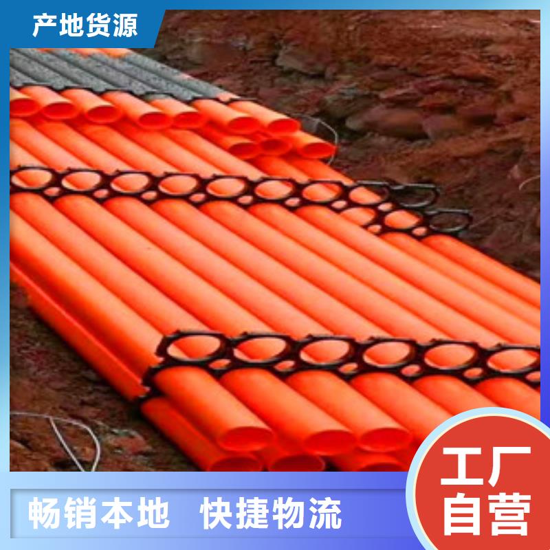 mpp電力管價格