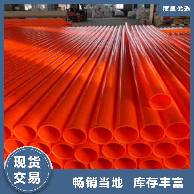 mpp電力管價格合理的公司