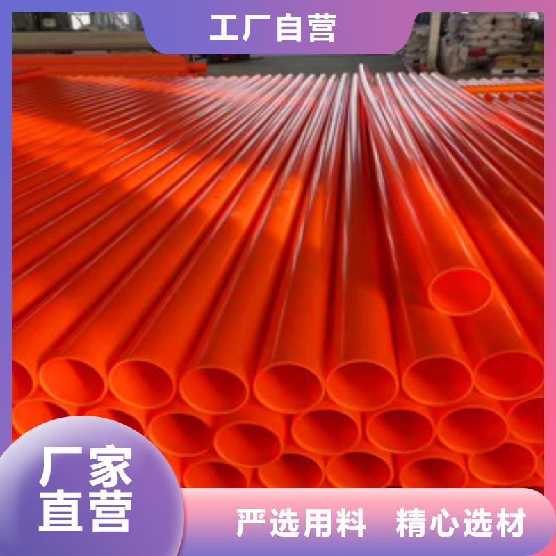 mpp電力管基地