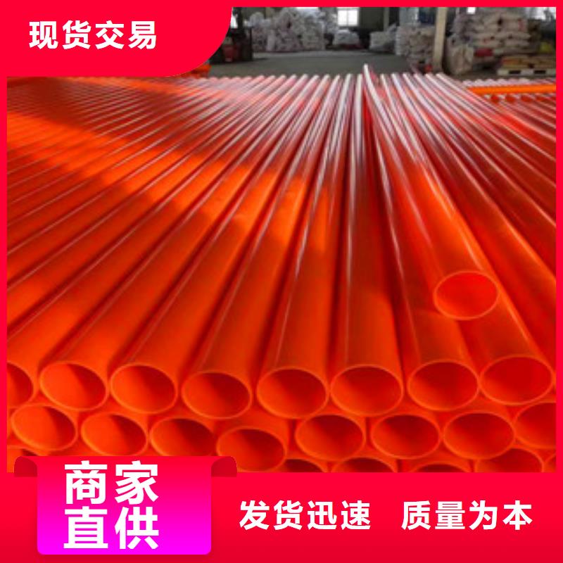 mpp電力管用途廣