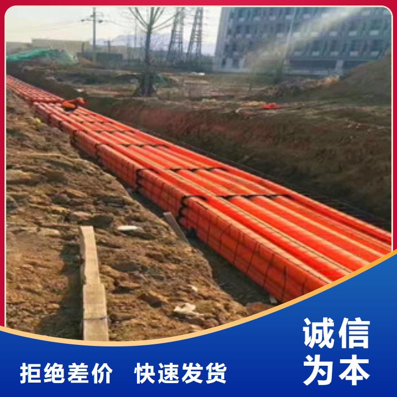 質(zhì)量好的mpp電力管廠家批發(fā)同城制造商