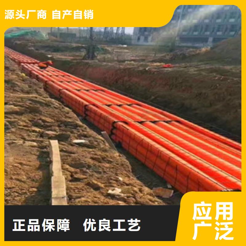 mpp電力管、mpp電力管廠家-質(zhì)量保證