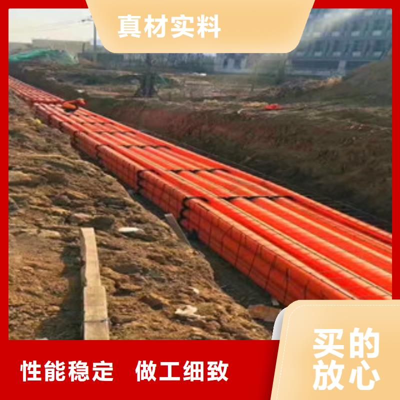 mpp電力管批發(fā)選購嚴(yán)謹(jǐn)工藝