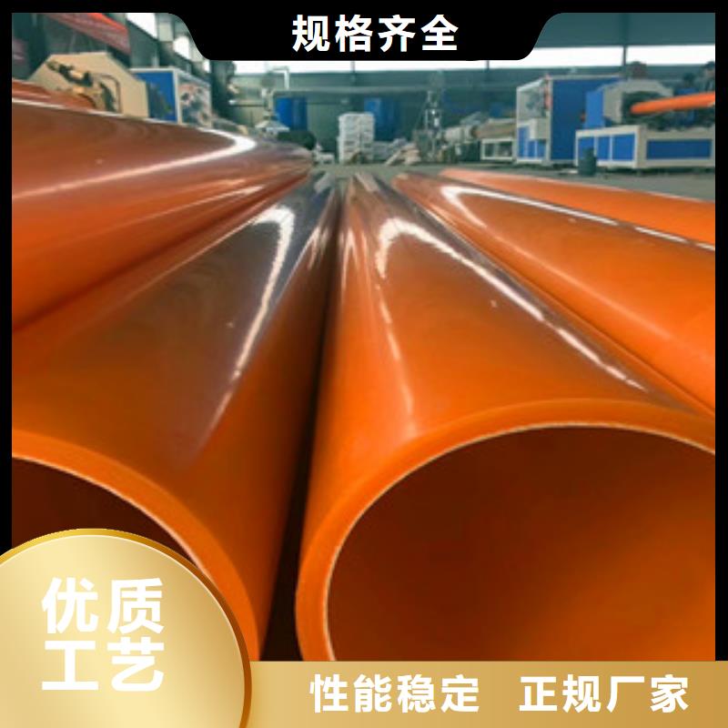 mpp電力管真正的廠家貨源