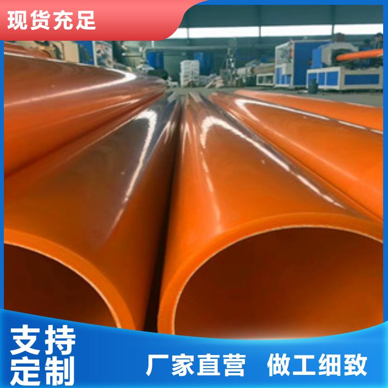 生產(chǎn)mpp電力管的批發(fā)商當(dāng)?shù)厣a(chǎn)商