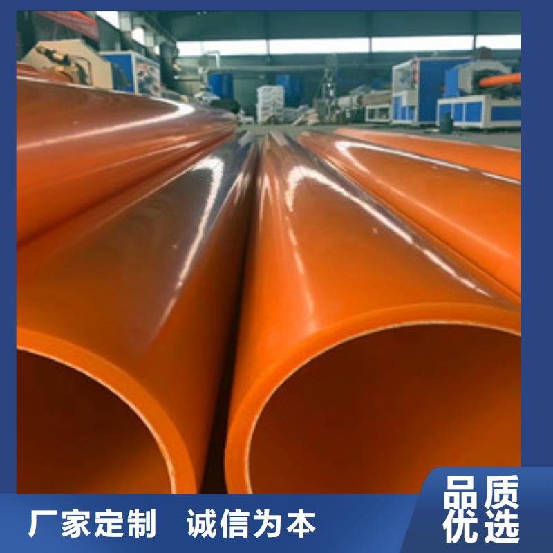 優(yōu)質(zhì)mpp電力管庫存充足精選貨源