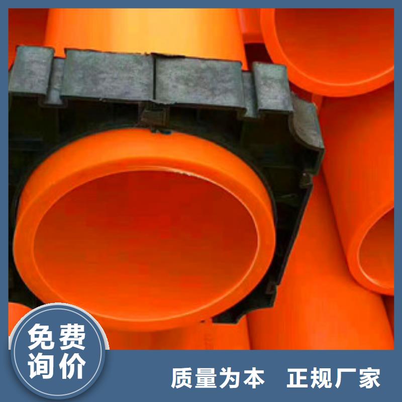 重信譽(yù)mpp電力管廠商廠家十分靠譜