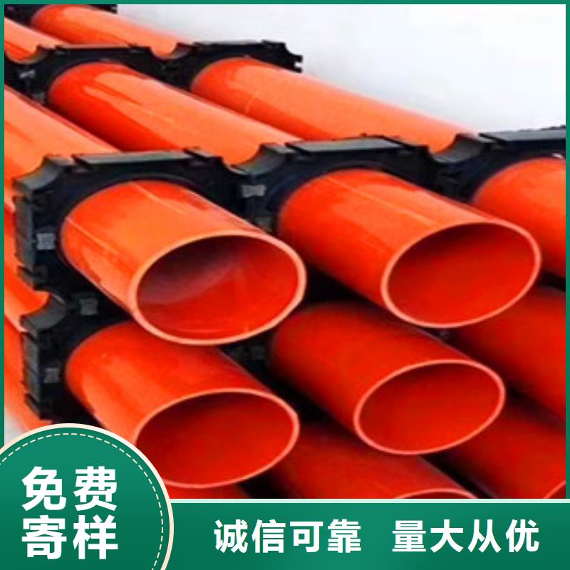 mpp電力管廠家，現(xiàn)貨當(dāng)?shù)貜S家