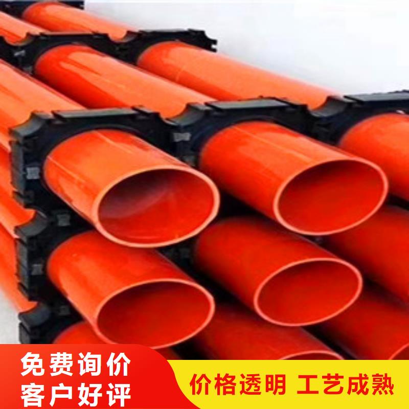 mpp電力管供貨穩(wěn)定同城生產(chǎn)廠家