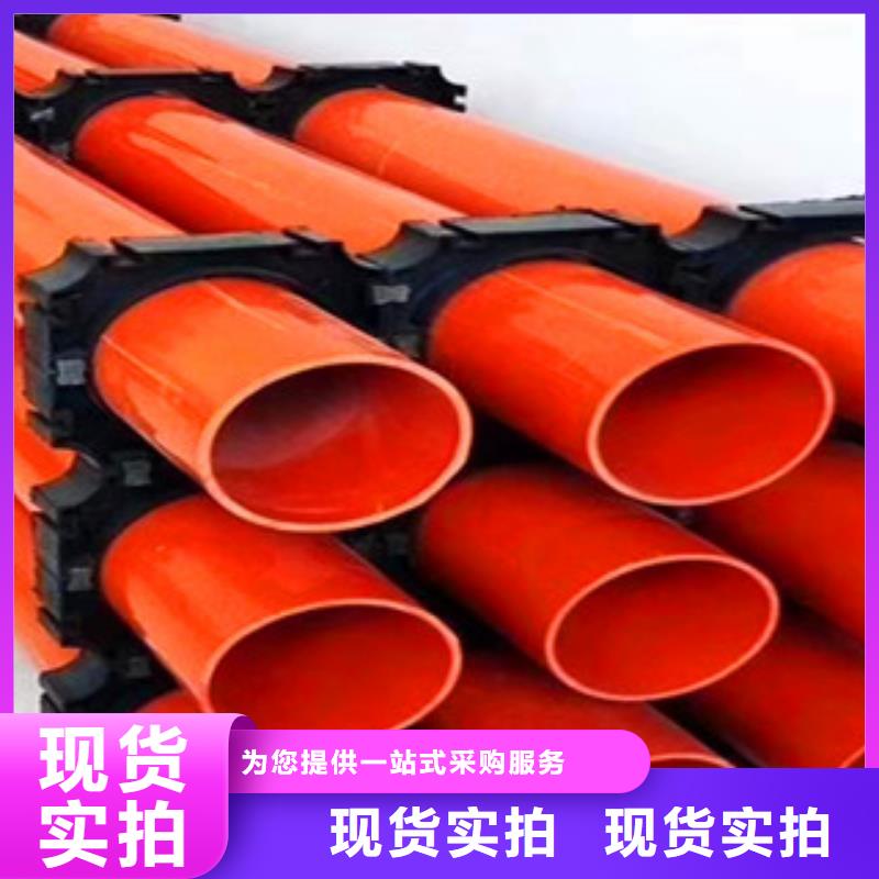 支持定制的mpp電力管批發(fā)商