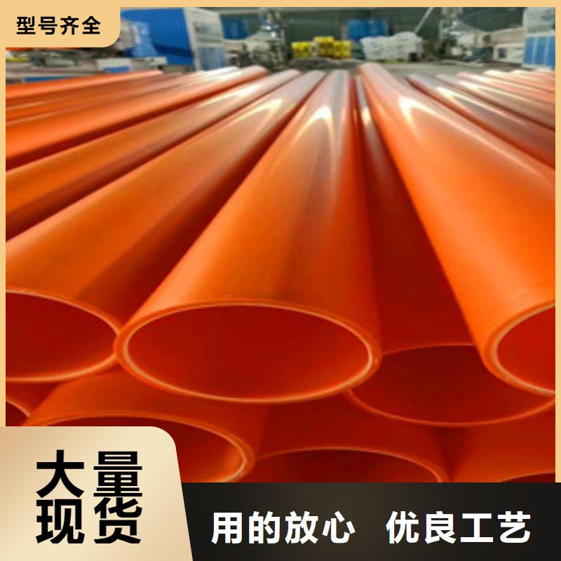 mpp電力管-mpp電力管出貨快