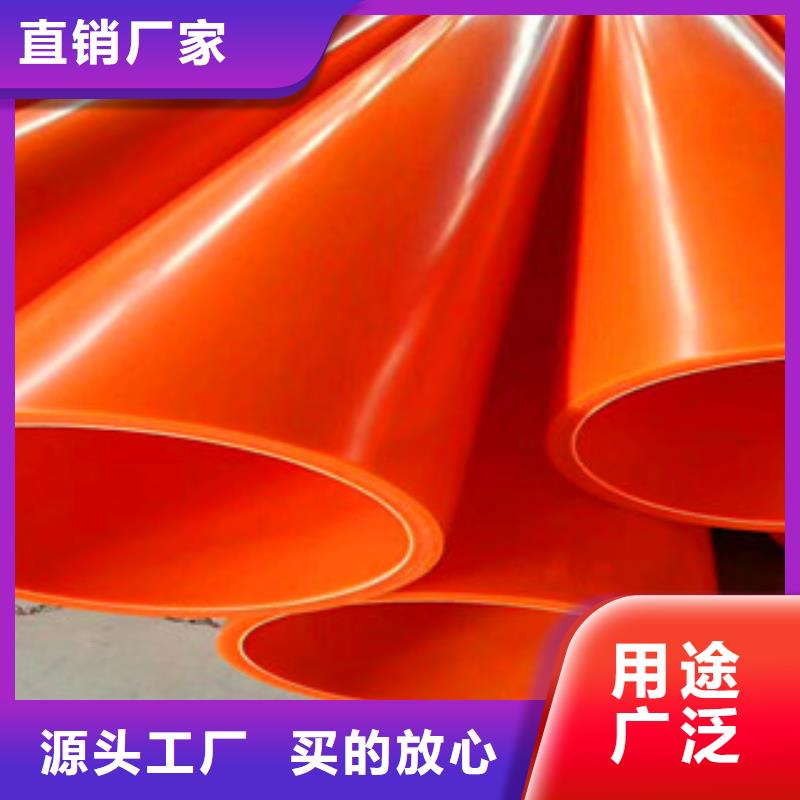 mpp電力管不滿意可退貨