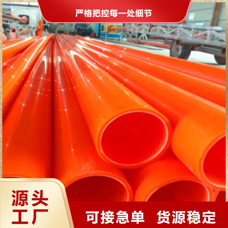 經(jīng)驗豐富的mpp電力管基地