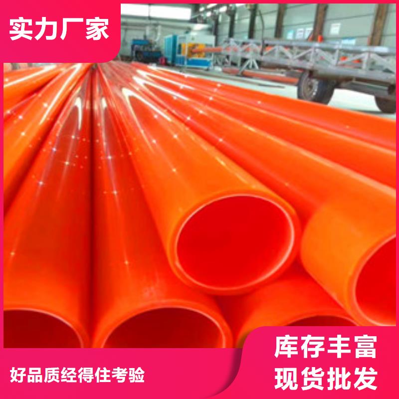 mpp電力管-品質(zhì)保障