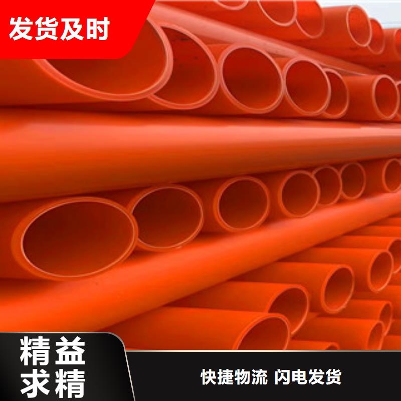 mpp電力管品質(zhì)經(jīng)得起考驗(yàn)
