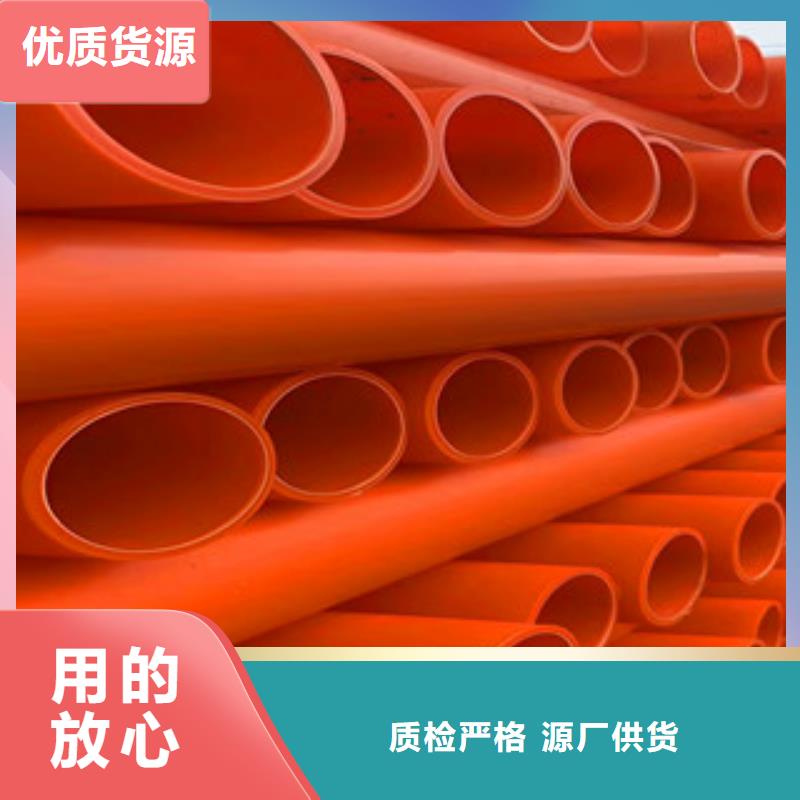 mpp電力管信譽(yù)為重