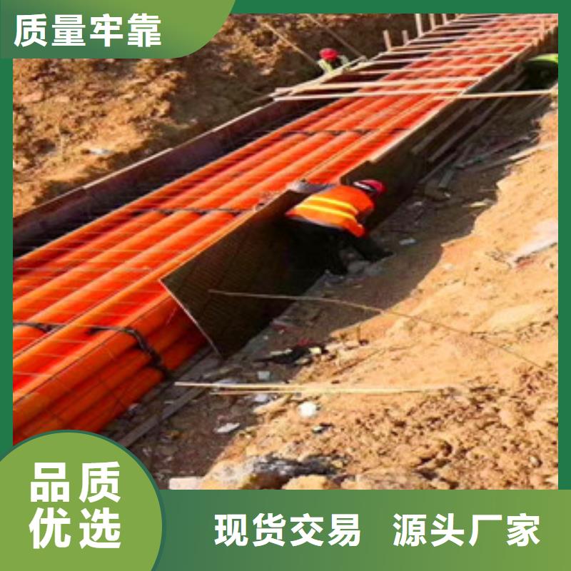 廠家熱線mpp電力管