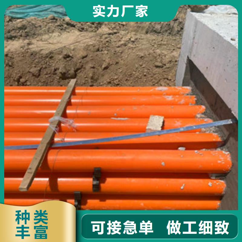 mpp電力管不滿意可退貨