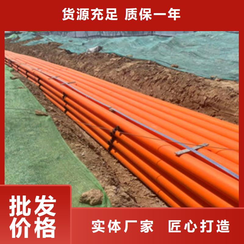mpp電力管比同行節(jié)省10%