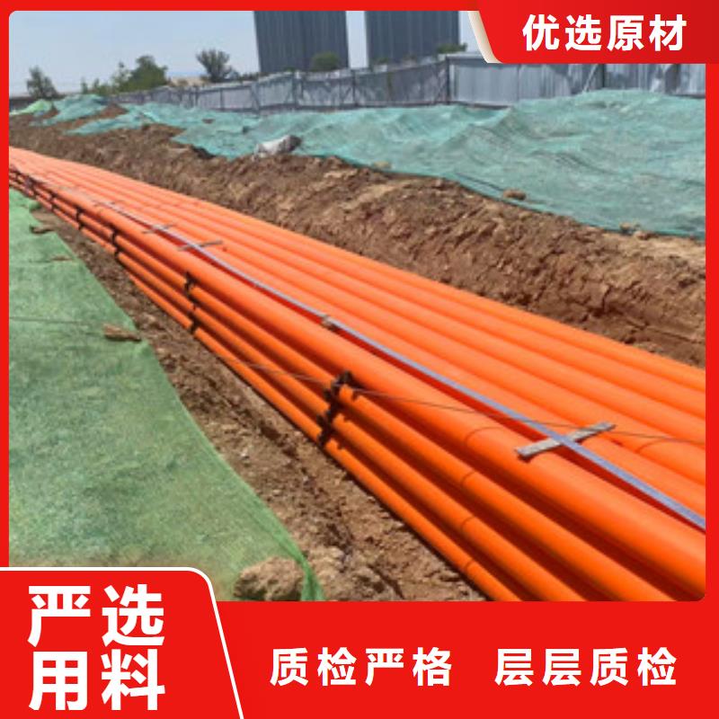mpp電力管廠家誠信經(jīng)營