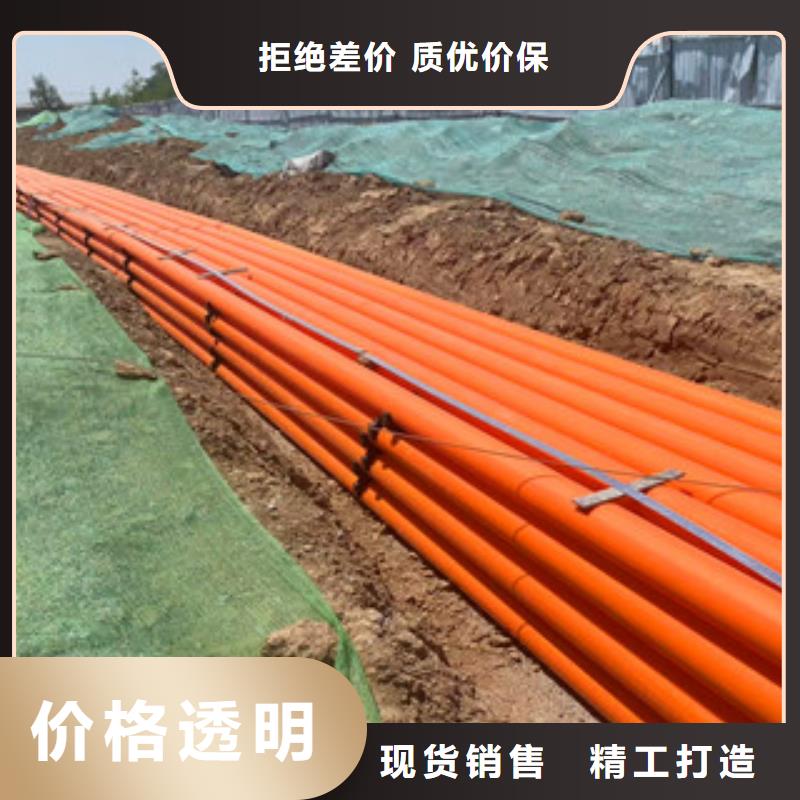 規(guī)格齊全的mpp電力管供貨商質(zhì)優(yōu)價(jià)廉