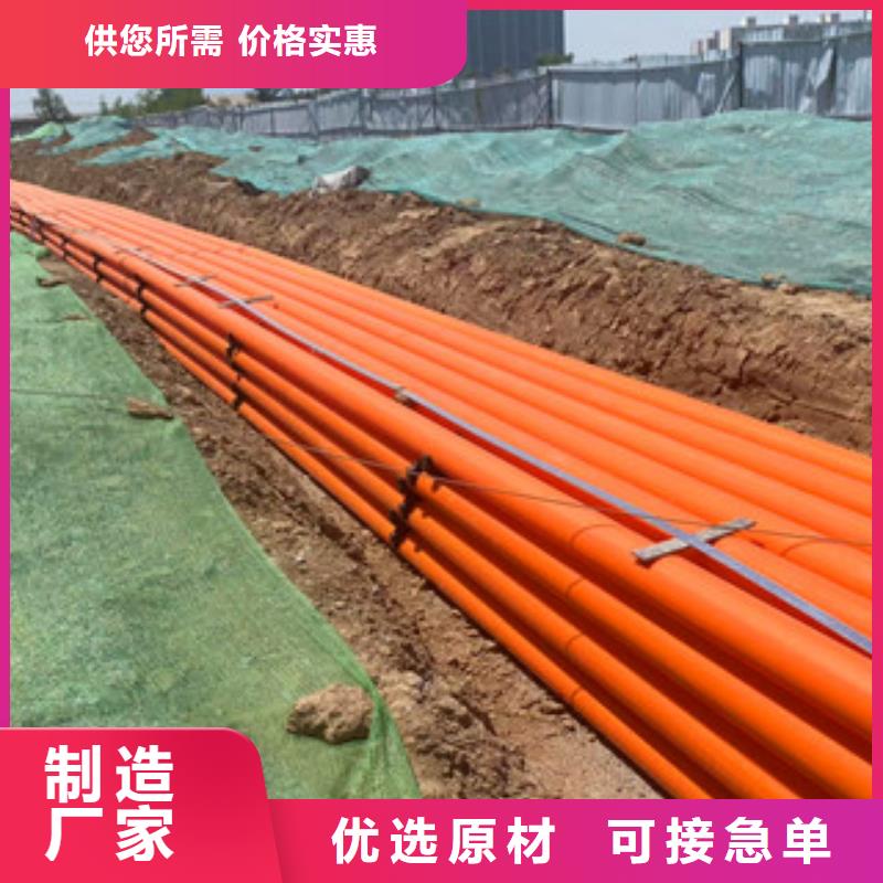 mpp電力管廠家優(yōu)勢