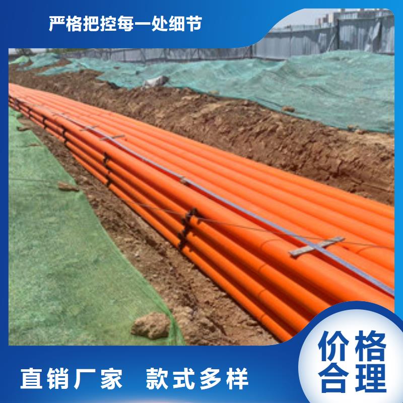 mpp電力管不滿意可退貨
