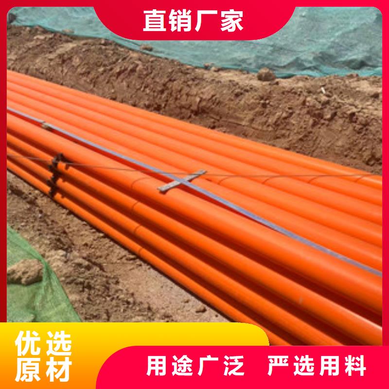 mpp電力管-品質(zhì)保障