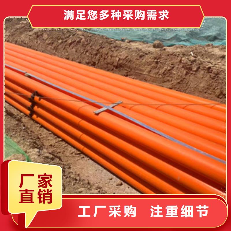 mpp電力管信譽(yù)為重