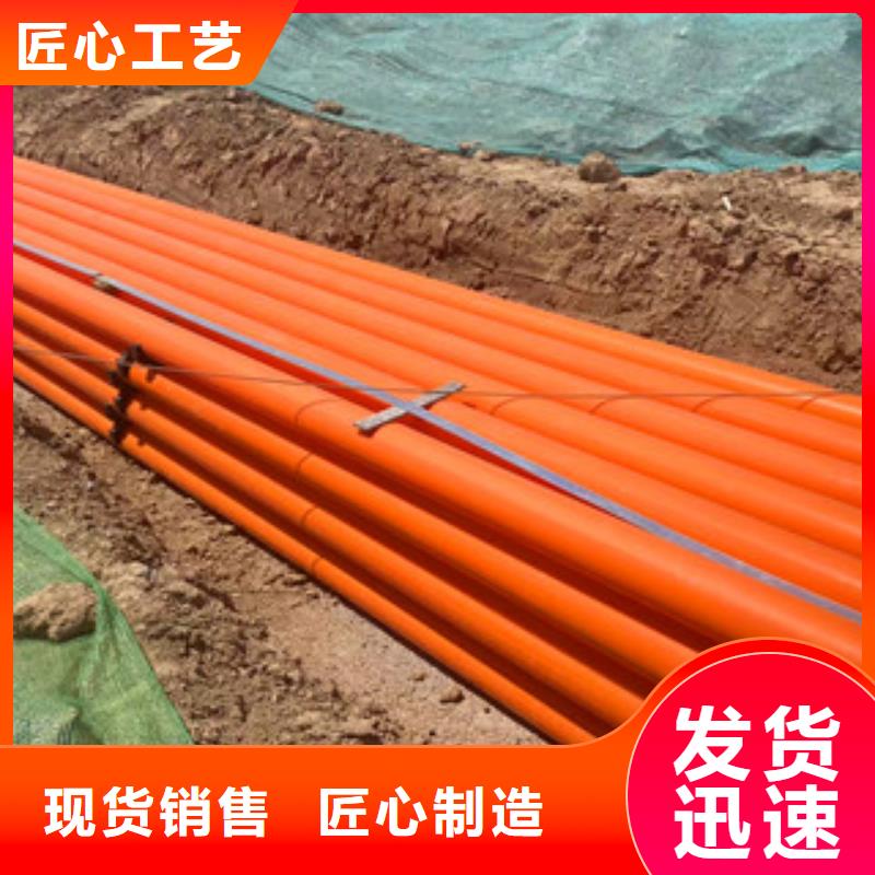 ：mpp電力管