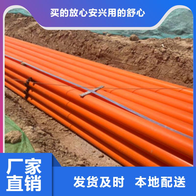 mpp電力管深受客戶信賴