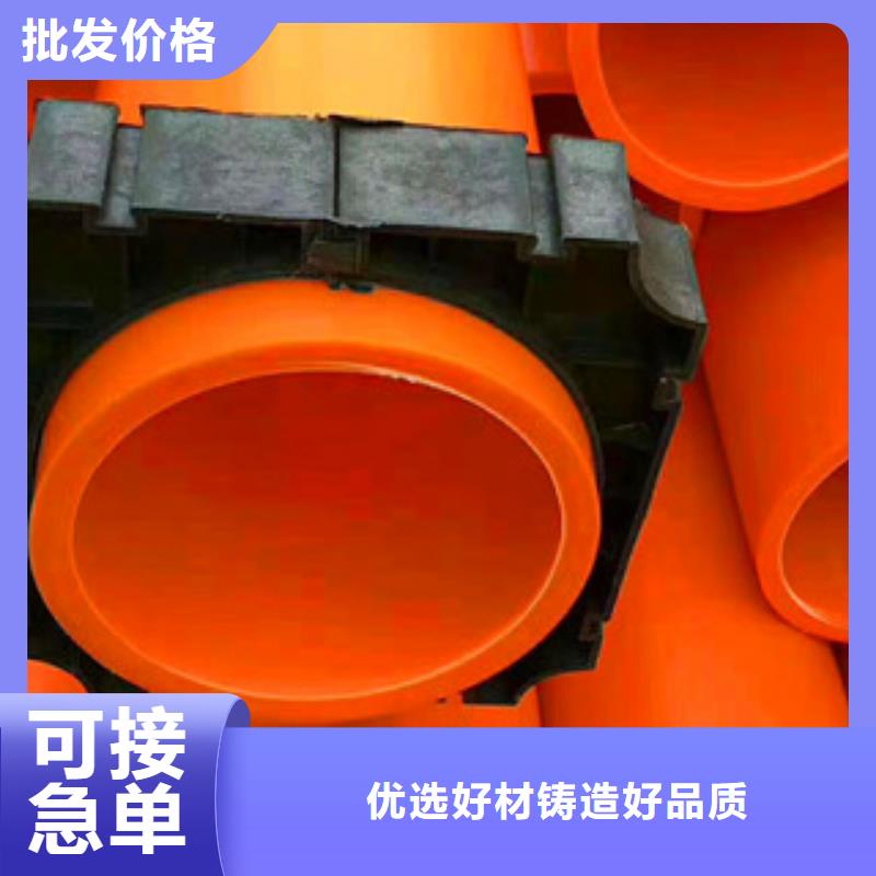 mpp電力管真正的廠家貨源