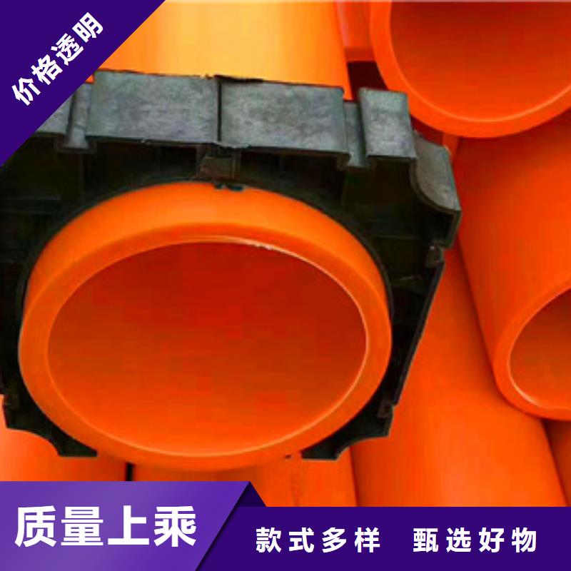 mpp電力管便宜耐用
