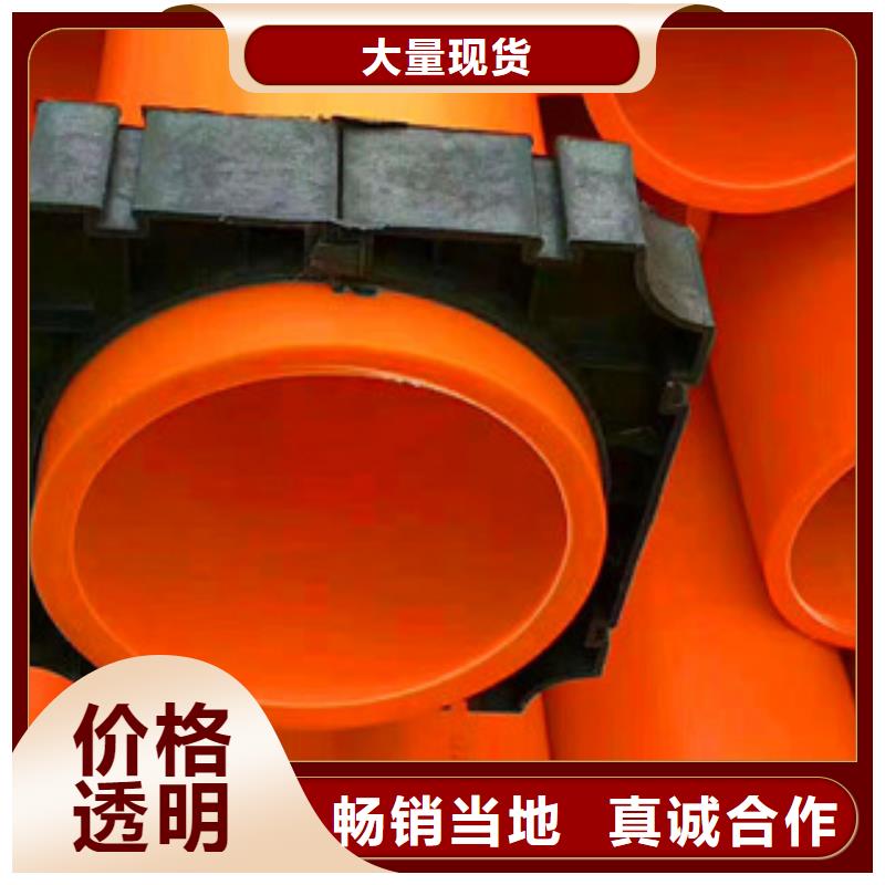 mpp電力管、mpp電力管廠家直銷-找騰達(dá)匯泰塑膠制品有限公司專業(yè)信賴廠家