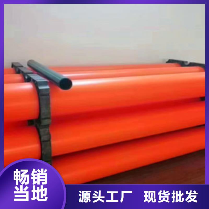 mpp電力管_mpp電力管生產品牌