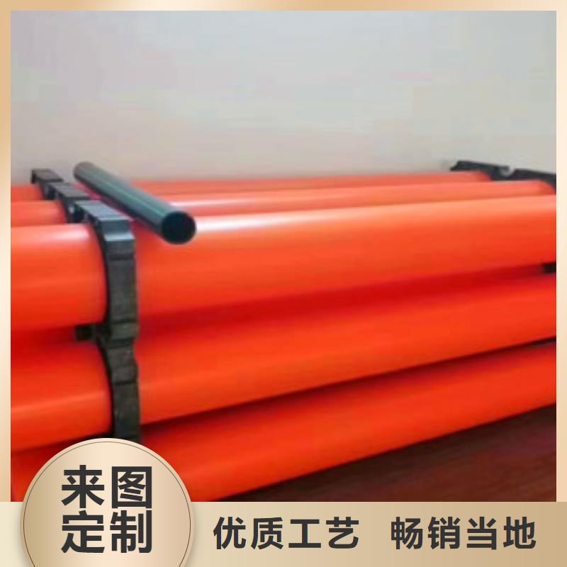 mpp電力管-mpp電力管服務(wù)優(yōu)