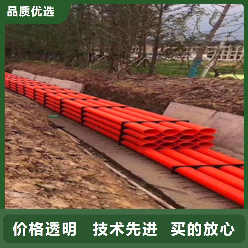 mpp電力管廠家放心購