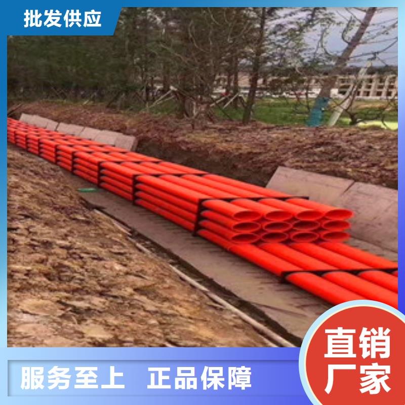 mpp電力管、mpp電力管供應(yīng)商加工定制