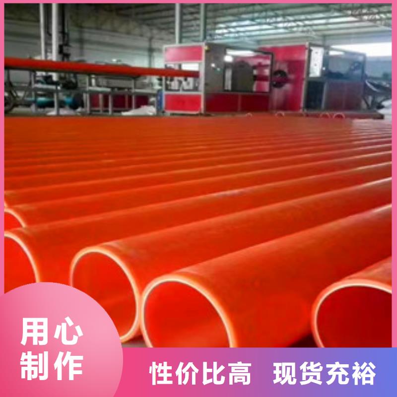 mpp電力管廠家誠信經(jīng)營