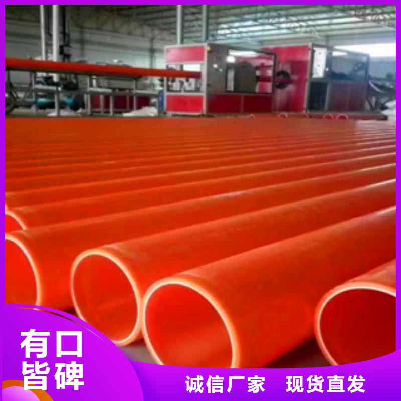 mpp電力管批發(fā)品類齊全品質(zhì)做服務(wù)