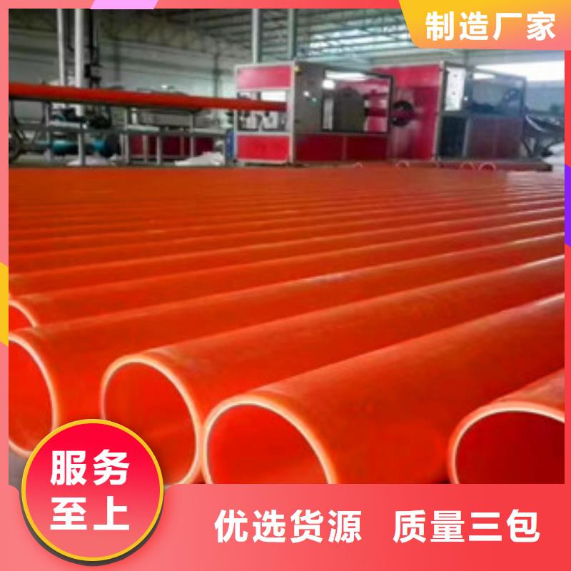 mpp電力管深受客戶信賴