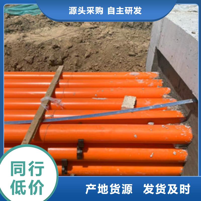 廠家熱線mpp電力管